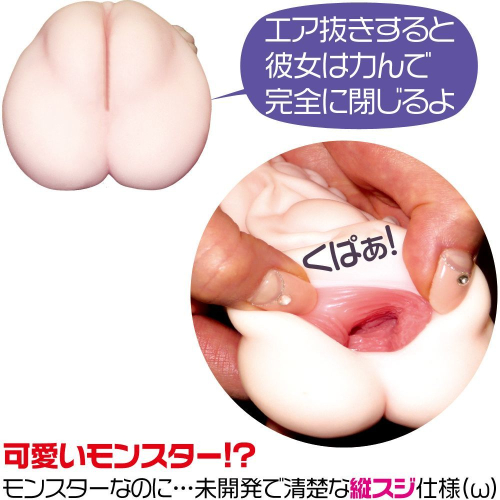 Мастурбатор Magic Eyes Monster Wet Pocket Omega Winding - 3