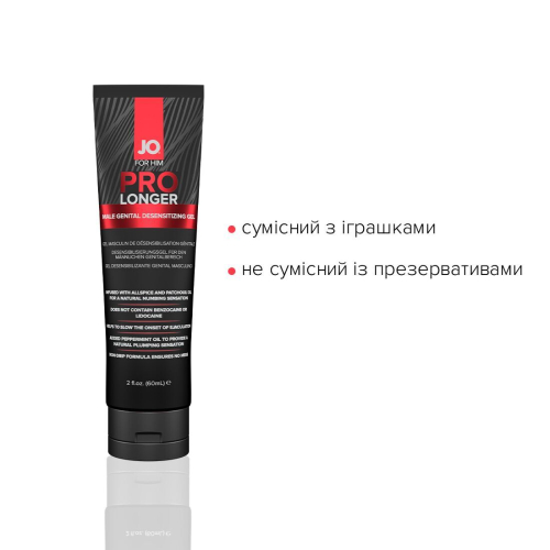 Пролонгуючий гель System JO Prolonger Gel (60 мл) дуже довгий секс - 4