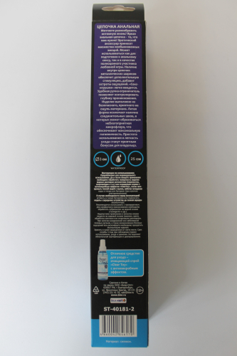 Анальная цепочка силиконовая с металлическими шариками и кольцом-ограничителем SWEET TOYS синий L 25 см D 3,1 см - 3