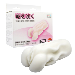 Мастурбатор-вагина из киберкожи Lybaile BM-009155N