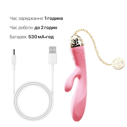 Вібратор з відростком для клітора рожевого кольору із золотою монеткою на ланцюжку Zalo Rosalie - 8