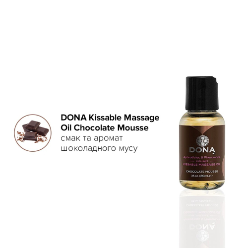 Набір їстівних масажних олій з афродизіаком DONA Let Me Kiss You - 5