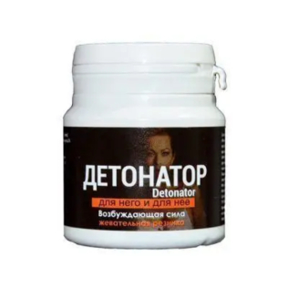 Збудлива жувальна гумка 20 штук Loveshop Детонатор