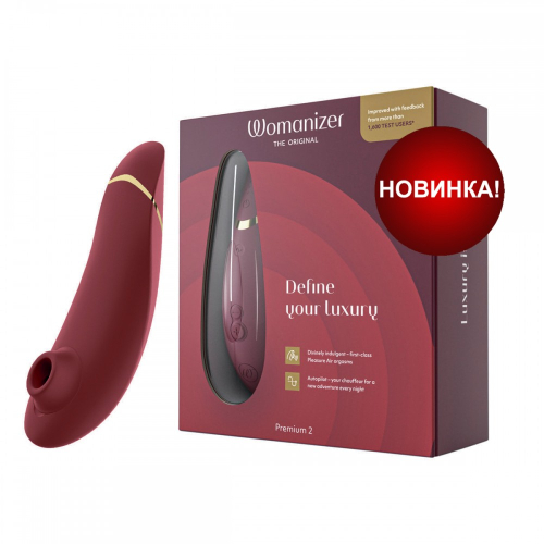 Вакуумный клиторальный стимулятор бордовый Womanizer Premium - 1