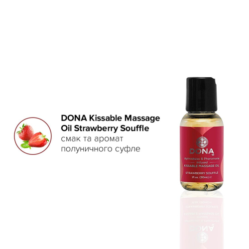 Набір їстівних масажних олій з афродизіаком DONA Let Me Kiss You - 3