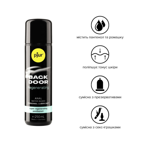 Анальний лубрикант на водній основі з пантенолом і екстрактом ромашки pjur backdoor Regenerating 250 мл - 2