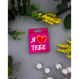Креативный презерватив Я Люблю Тебя в пикантной упаковке VidDush